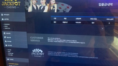 JACKPOT 카지노먹튀