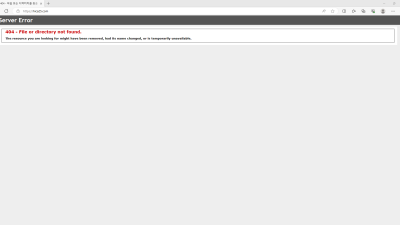 먹튀 사이트 - 천왕성, 하이카