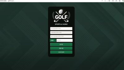 골프카지노 먹튀 golf-01.com 먹튀확정 온라인카지노 양방드립 악성차단