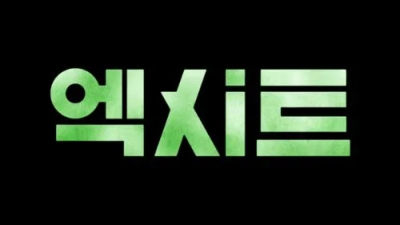 EXIT 엑시트 카지노 슬롯 사이트 주소