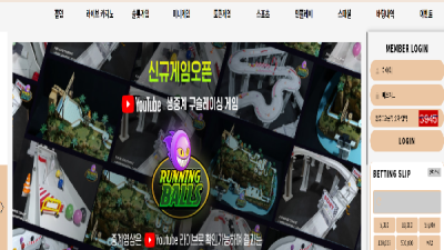 정월 카지노 사이트 먹튀 사고 발생 이용중지!