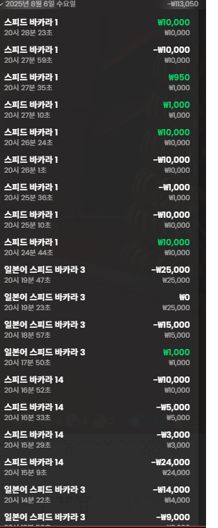 73397472746c105aab08334fa16d831d_1754480123_9861.png 73397472746c105aab08334fa16d831d_1754480123_9861.png