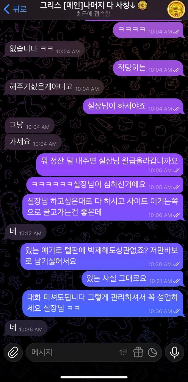 그리스 먹튀.jpeg