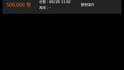 애네들 완전 먹튀네요 macau888