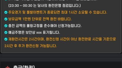 어피치 https://peach-17.com/ 어피치접속.com 먹튀당했습니다