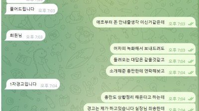 jenny 제니벳 제니제니.com 먹튀