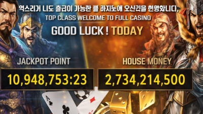 풀카지노 full카지노 먹튀확정
