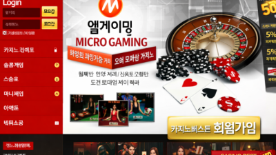 베스트카지노 사이트 주소 먹튀 이용주의!