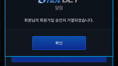 샷벳 진짜 양아치입니다 샷벳평생주소.com sbt-01.com