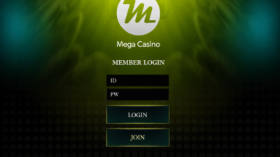 메가카지노 사이트 주소 먹튀 이용주의!