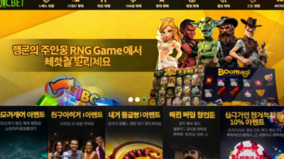 JWC뱃 카지노 먹튀확정 -온카검증소-