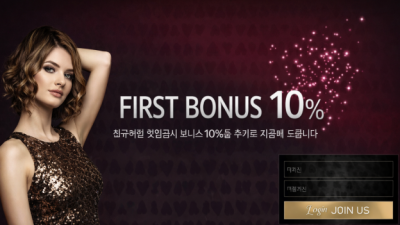 엠포카지노 먹튀