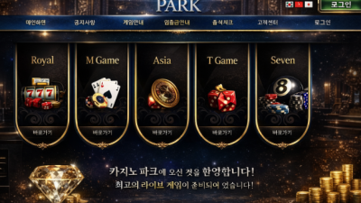 카지노파크 사이트 주소 먹튀 이용주의!
