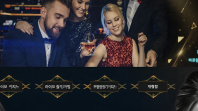 존카지노 zone카지노 먹튀사이트 이용금지