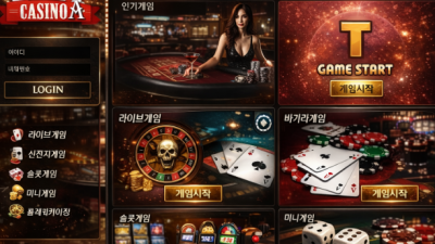 카지노에이 사이트 주소 먹튀 이용주의!