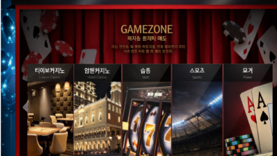 갤럭시카지노 먹튀