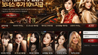 파파카지노 사이트 주소 먹튀 이용주의!
