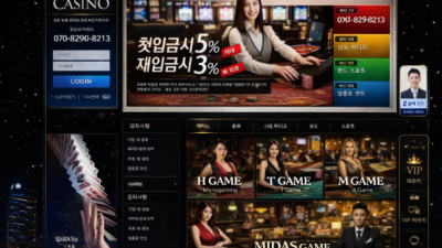 온카지노 사이트 도메인  먹튀 이용주의!