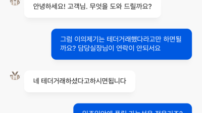 얀카지노 계좌사고