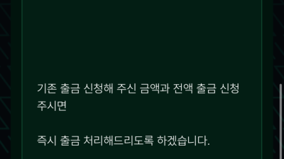 Grass카지노 먹튀 grass-01.com 악질먹튀