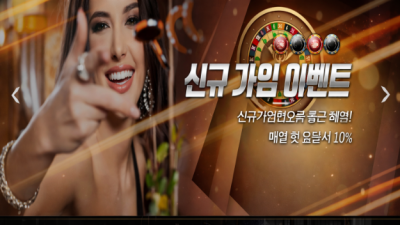 시크릿카지노 먹튀