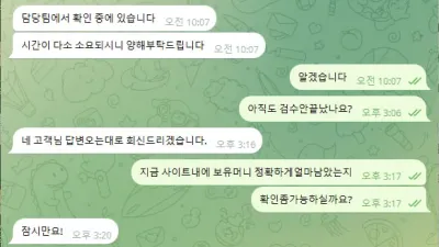 제왕 카지노 먹튀