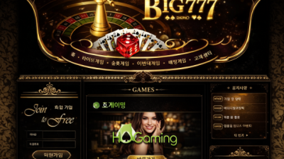 빅777카지노 사이트 먹튀 이용주의!