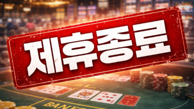 소울카지노 보증금4천만원 사이트 제휴 해지되었습니다.