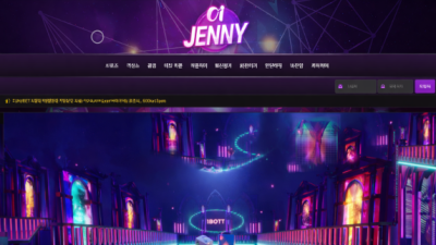 제니벳(JennyBET) 관련 먹튀 이용주의!