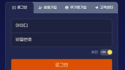 옐로우벳 (YELLOW BET) 먹튀 이용주의!