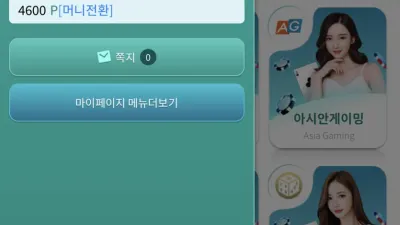 치치 → 카라 카지노 먹튀 이용주의!