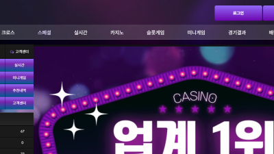 테토벳 먹튀발생 이용주의!