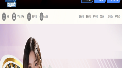 뉴스카지노 (NEWS 카지노) 먹튀 이용주의!