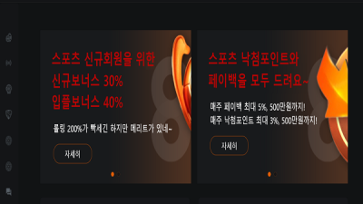 888벳(888-pi.com) 사이트 먹튀의심 이용주의!