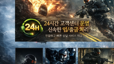 식스카지노 사이트 도메인 먹튀 이용주의!