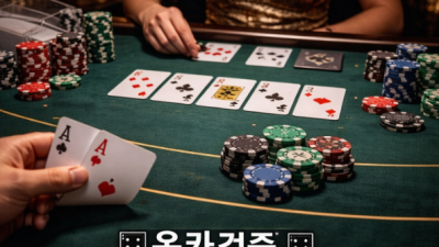 텍사스홀덤 게임 룰