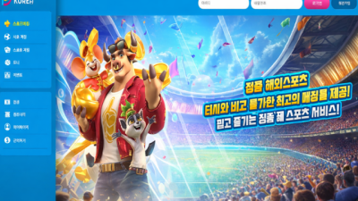 파라오카지노 먹튀 현 파라존카지노로 변경