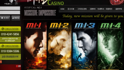 미션카지노 사이트 주소 먹튀 이용주의!