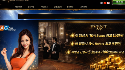 드림카지노 사이트 주소 먹튀 이용주의!