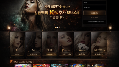 럭셔리카지노 사이트 주소 먹튀 이용주의!