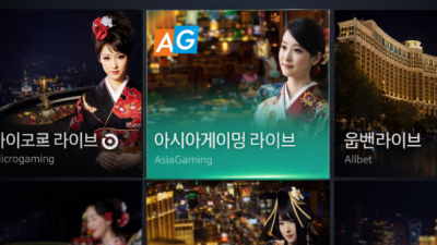 도쿄카지노 사이트 먹튀 이용주의!