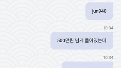 유니벳 유니88 uni-wl.com 먹튀요