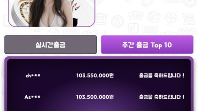 소울 미투벳 유튜벳 라칸 - 라쿤카지노 5300만원 먹튀