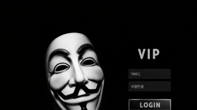 점보카지노 사이트 먹튀 이용주의!