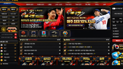 애국뱃 먹튀확정 이용주의!