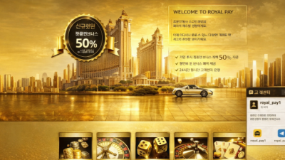 클럽골드 카지노 사이트 주소 먹튀 이용주의!