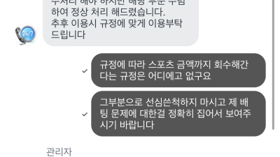 맘모스 카지노 스포츠 먹튀글 10년이용 ghe741.com