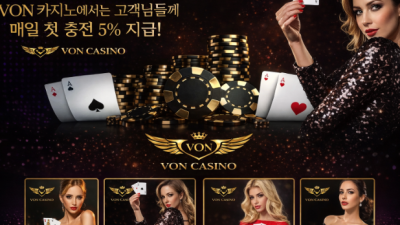 본카지노 먹튀확정