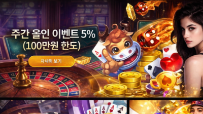 아르테카지노 먹튀확정 (어벤져스 SM 파라오 계열)