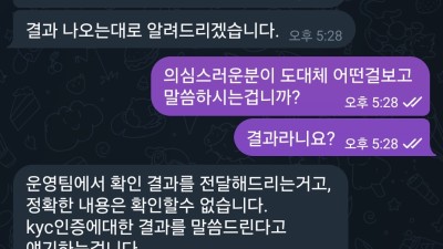 BJ88 사이트 개먹싸 사이트